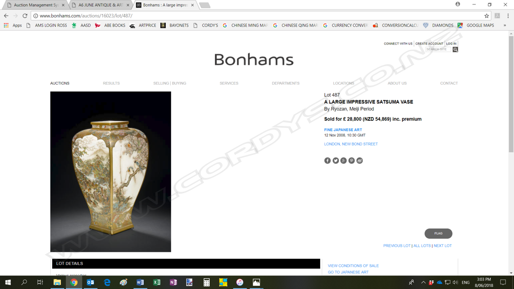 An exceptional Satsuma earthenware vase painted by Okamoto Ryozan for the Yasuda Company Image 1++