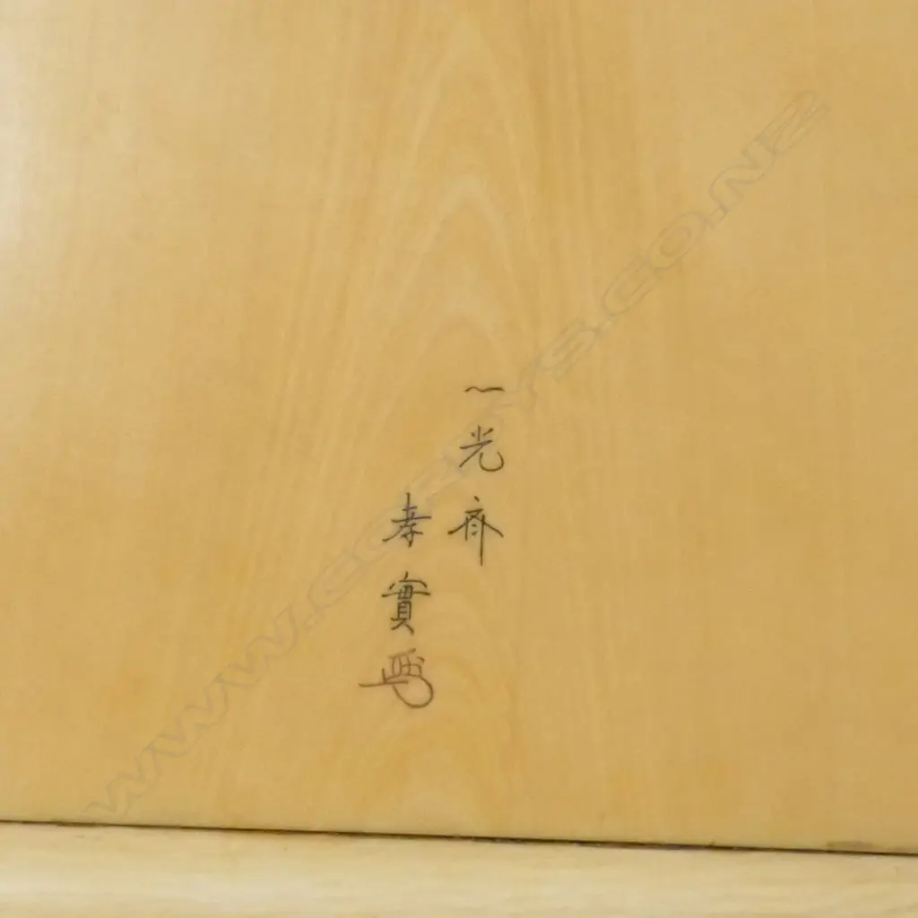 A Japanese late Meiji period ivory kodansu (miniature cabinet) Image 1++