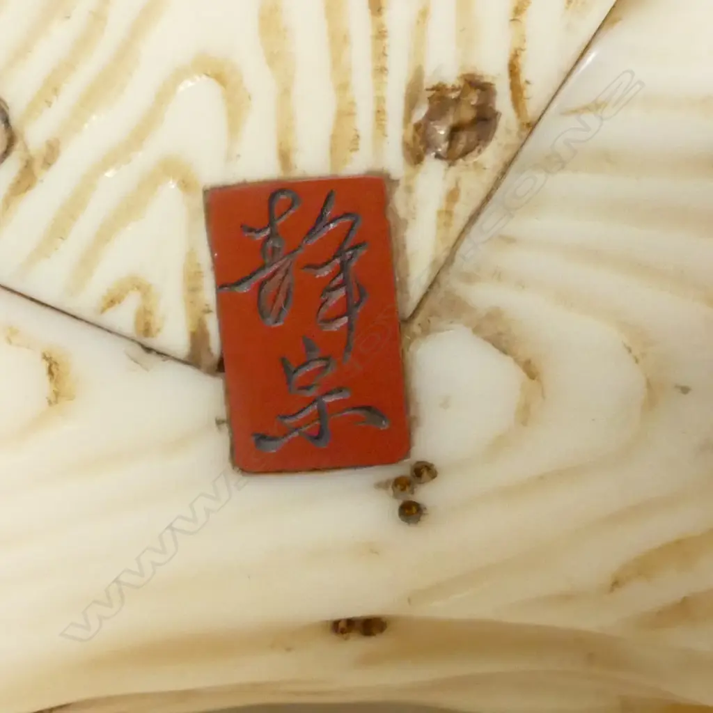 A Japanese Meiji period ivory okimono of a peanut merchant Image 1++
