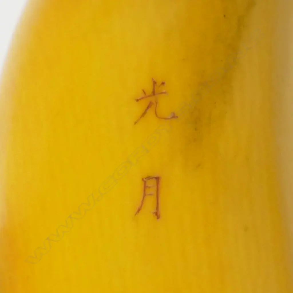A late Meiji period Japanese ivory okimono carving in the form of a partially peeled banana Image 1++