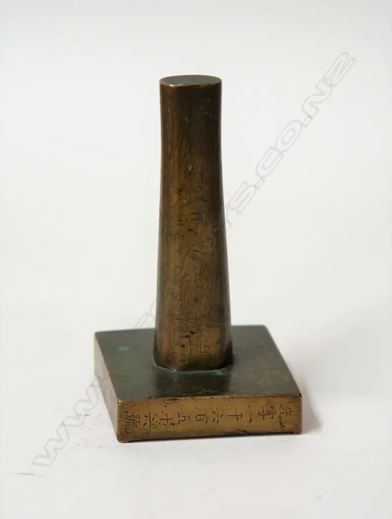 An old Chinese bronze scholar's large desk seal Image 1++