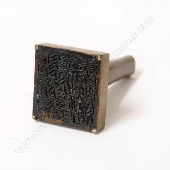 An old Chinese bronze scholar's large desk seal