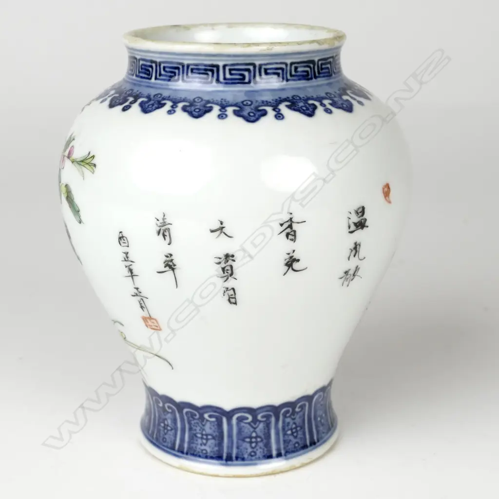 A Chinese porcelain inverse baluster shaped vase Image 1++