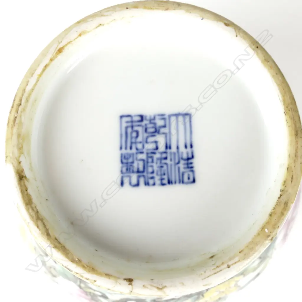 A Chinese porcelain inverse baluster shaped vase Image 1++