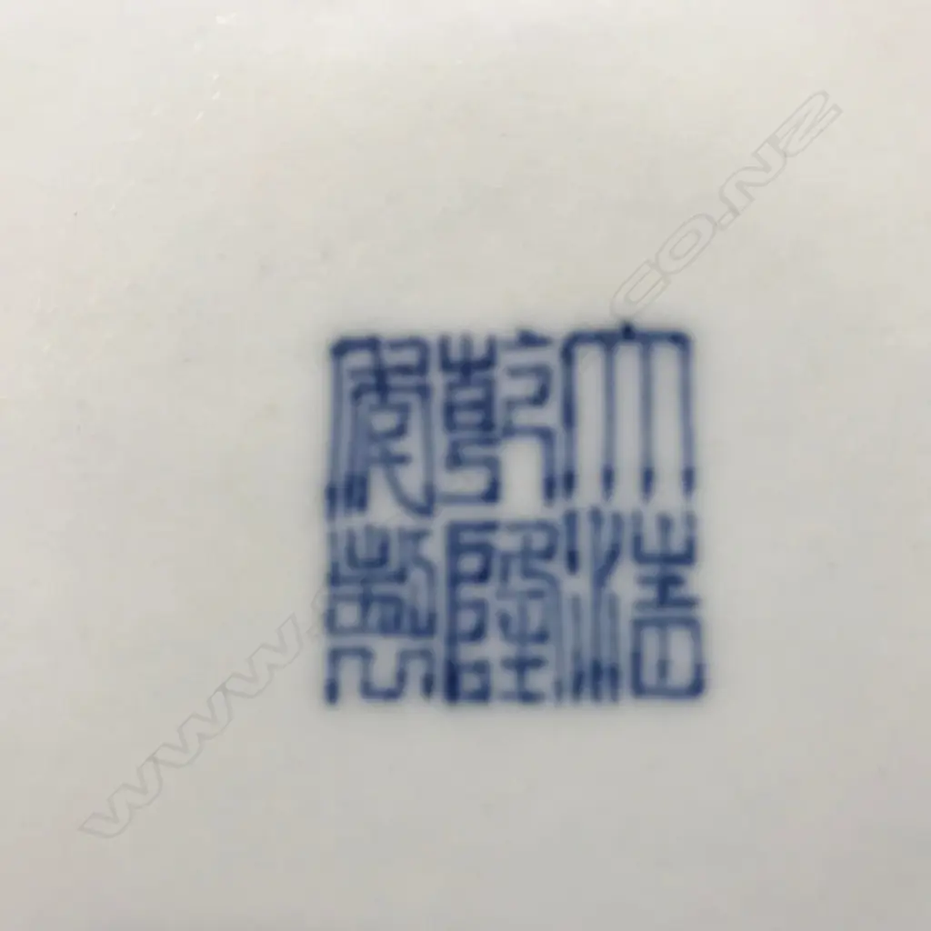 A large Chinese octagonal shaped porcelain bowl with a circular well Image 1++