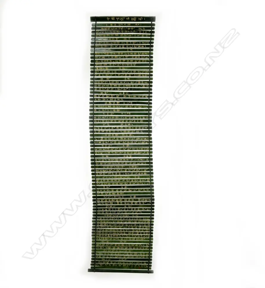 A Chinese spinach green jade hanging scroll Image 1++