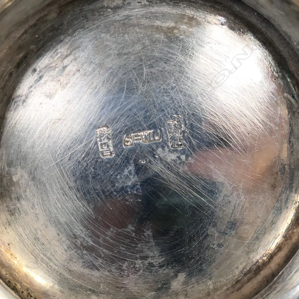 An early 20thC Chinese silver footed bowl, Image 1++
