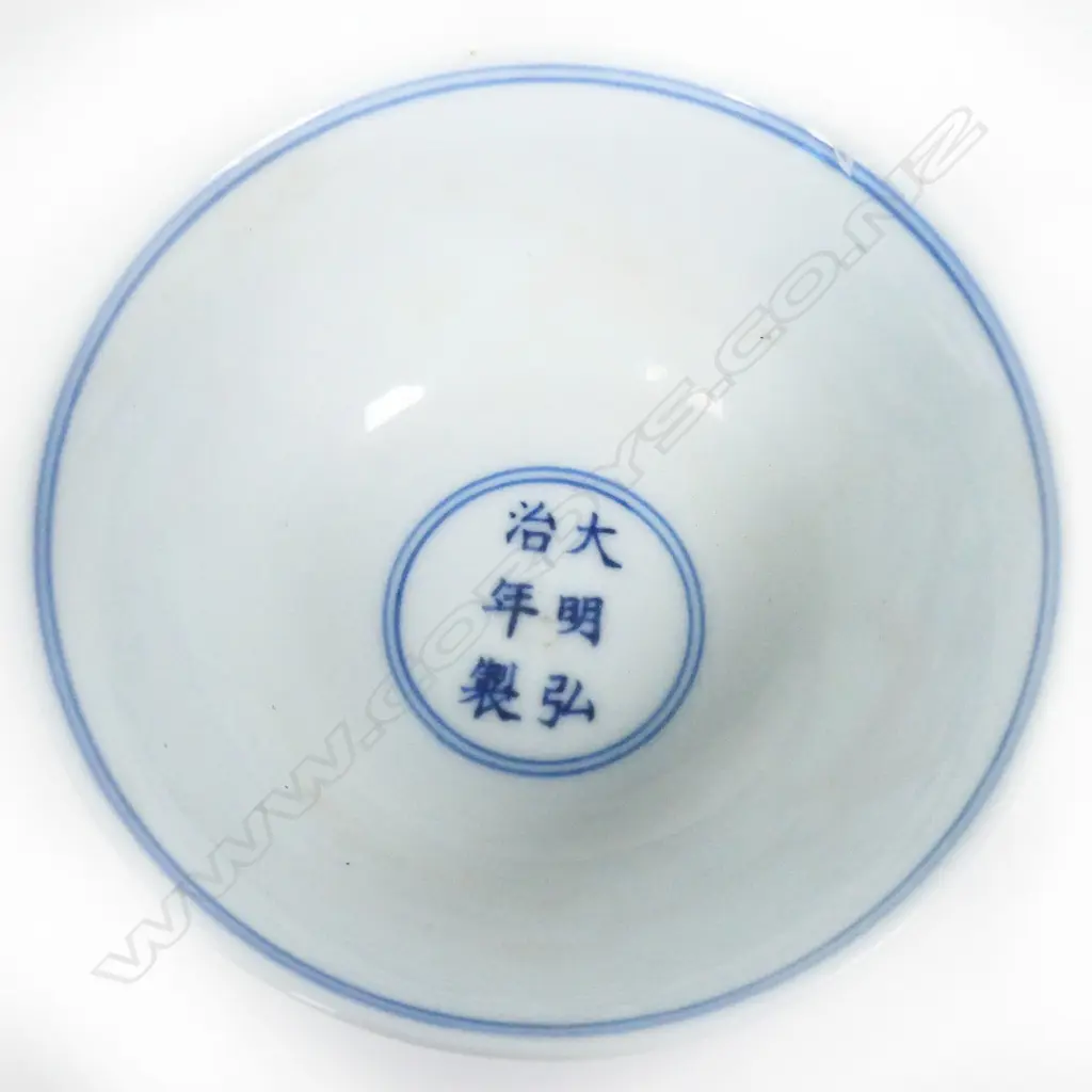 A fine Chinese stem cup, Image 1++