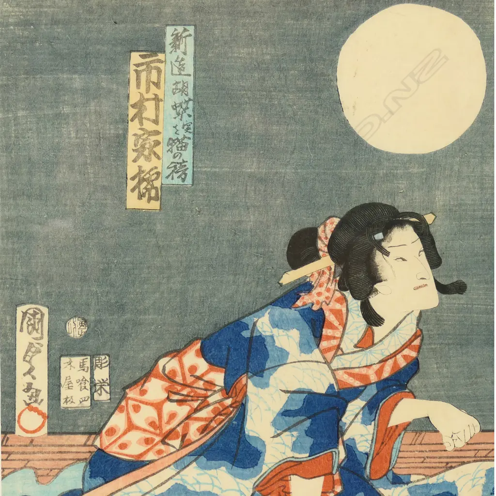 Utagawa Kunisada (1786–1865) Japanese ukiyo-e triptych woodblock print Image 1++