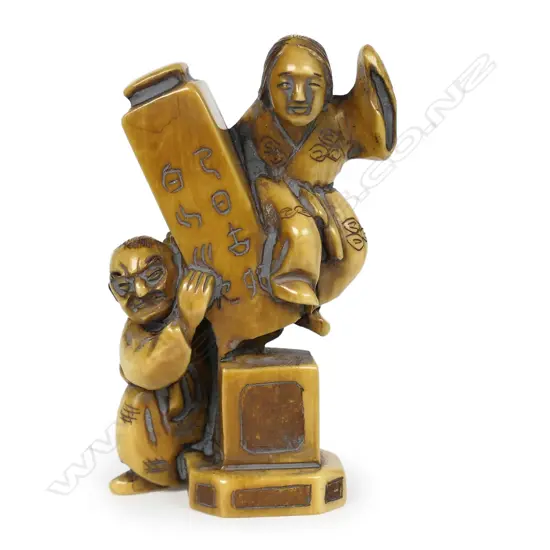 An ivory netsuke study,