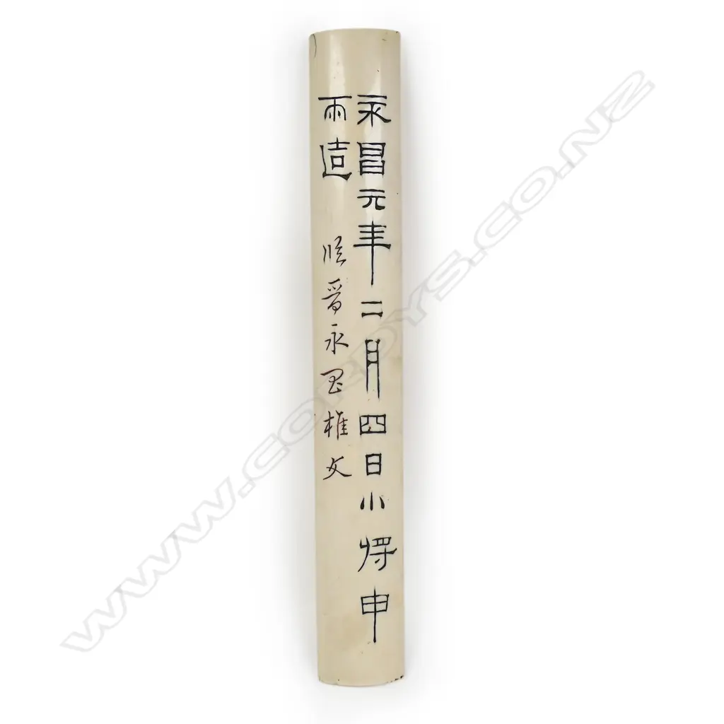 A rare Edo period scribes ivory straight edge, Image 1++