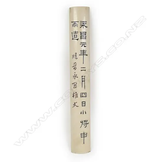 A rare Edo period scribes ivory straight edge,