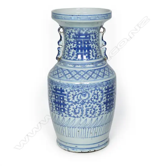 An old Chinese double happiness vase,