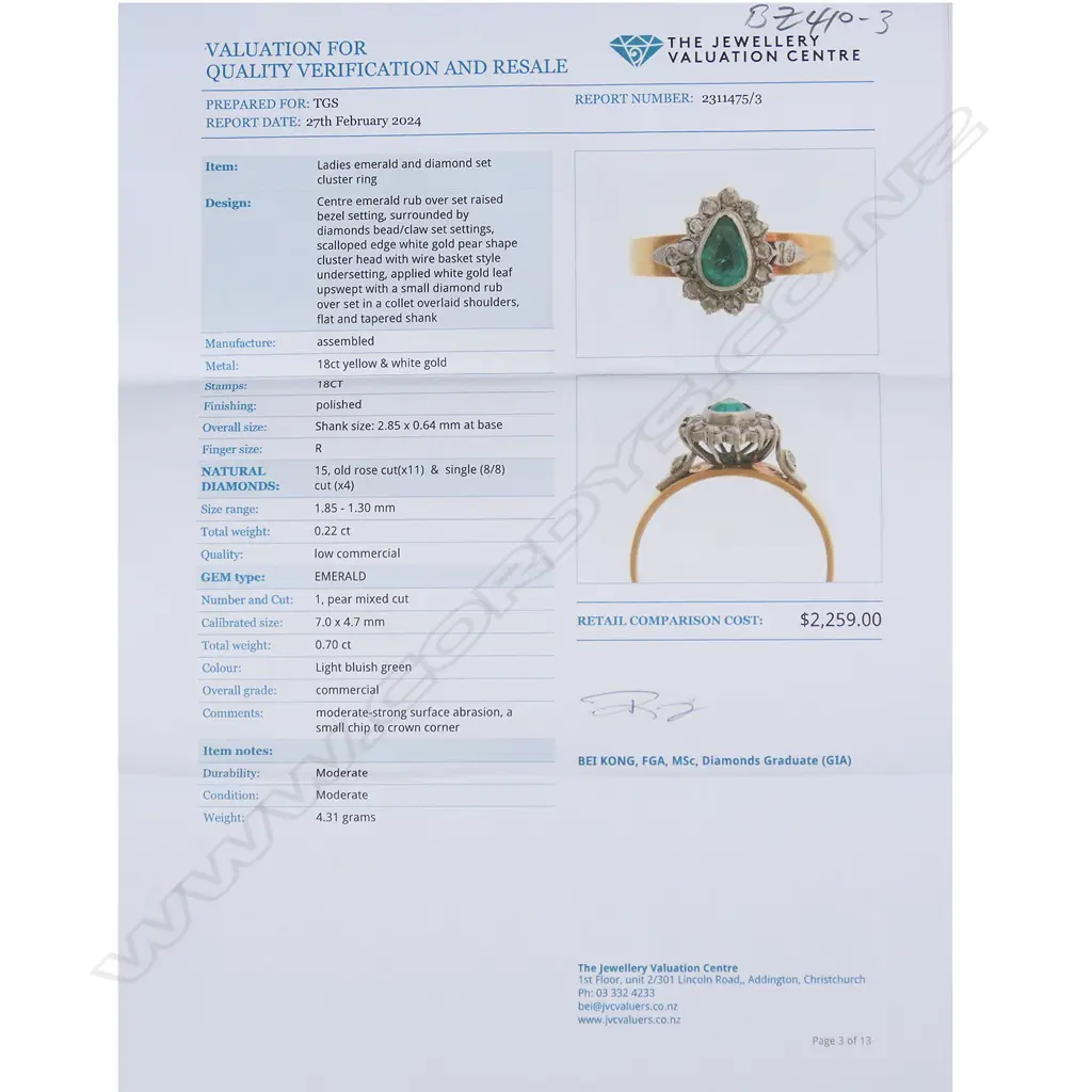 An 18ct white and yellow gold emerald and diamond cluster ring, Image 1++