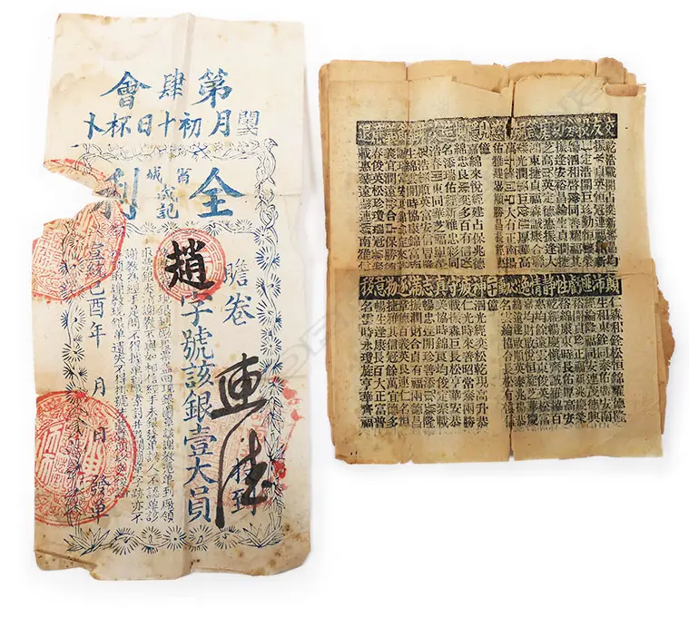 An old Chinese famille rose circular porcelain plaque, Image 1++