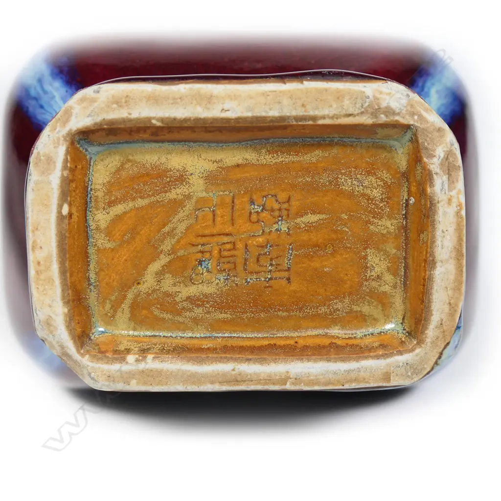 A Chinese sang de boeuf glaze porcelain small Hu arrow vase, Image 1++