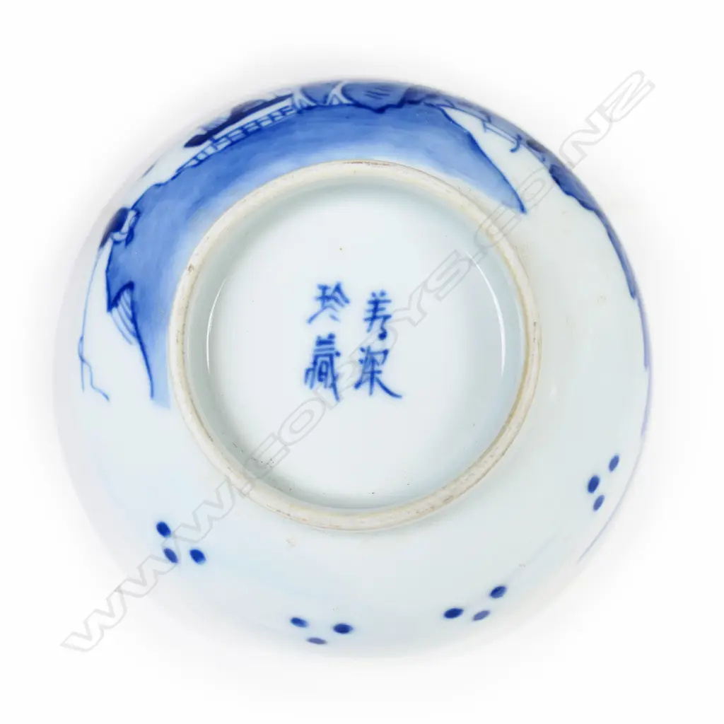 A c.1900 Chinese rice bowl, Image 1++