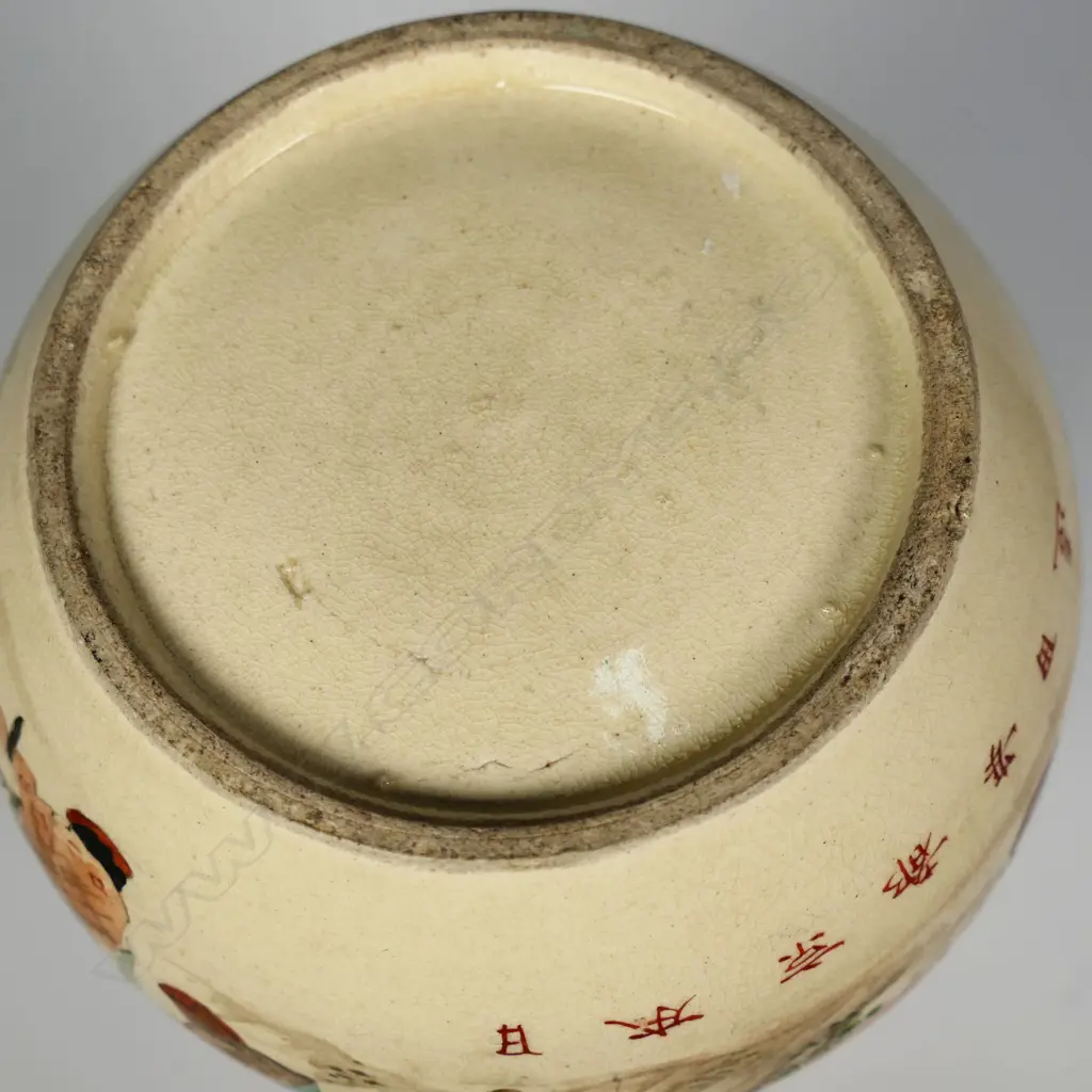 An uncommon Meiji period Kyoto Satsuma vase in the form of a tied sack c.1880, Image 1++