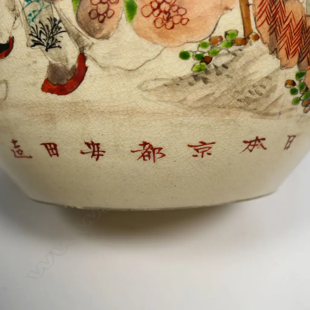 An uncommon Meiji period Kyoto Satsuma vase in the form of a tied sack c.1880, Image 1++