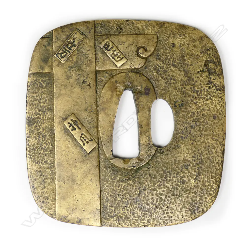 A large sentoku bronze late Edo Period tsuba c.1800, Image 1++