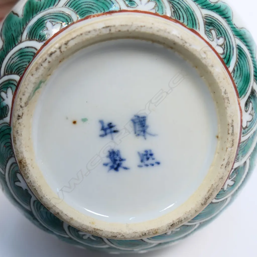 A small Chinese vase, Image 1++