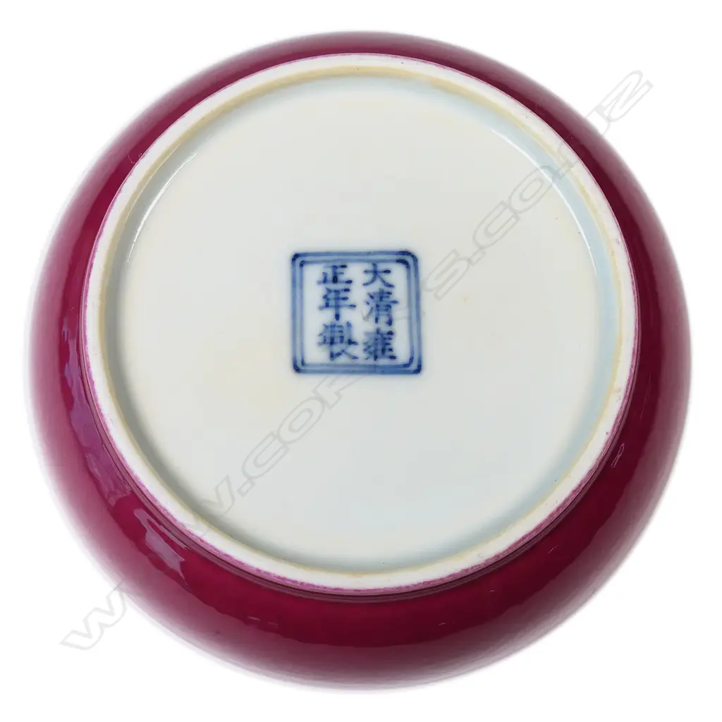 A quality Chinese porcelain famille rose small dish, Image 1++