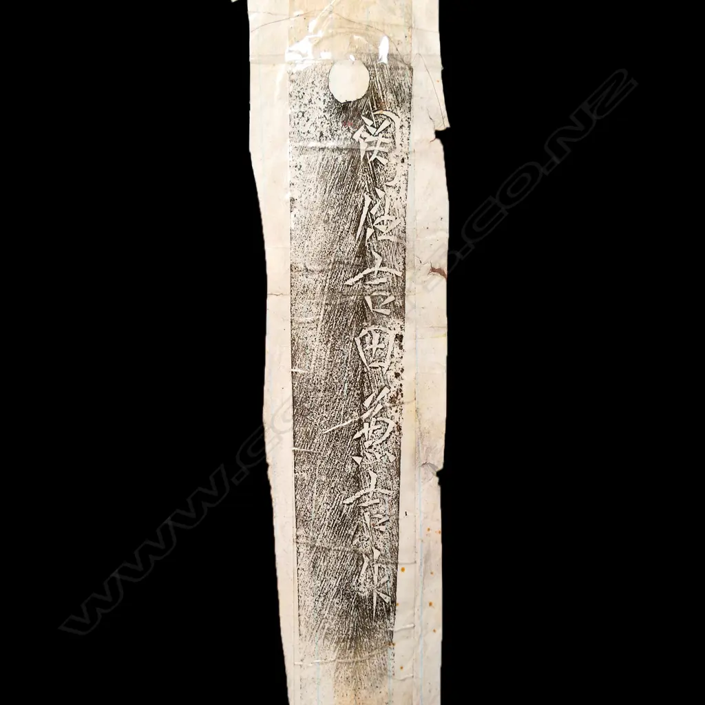 A Japanese WWII katana sword, Image 1++