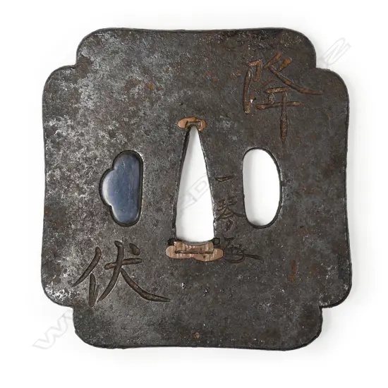 An Edo period Japanese iron tsuba,