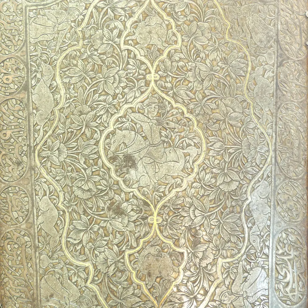 A fine set of Persian Char-aina plate body armour, Image 1++