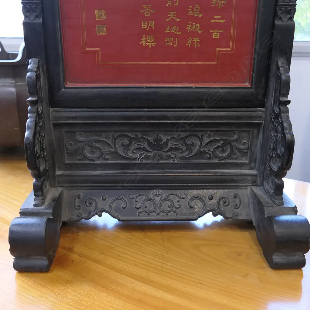 A Chinese cinnabar lacquer and hardwood table screen, Image 1++