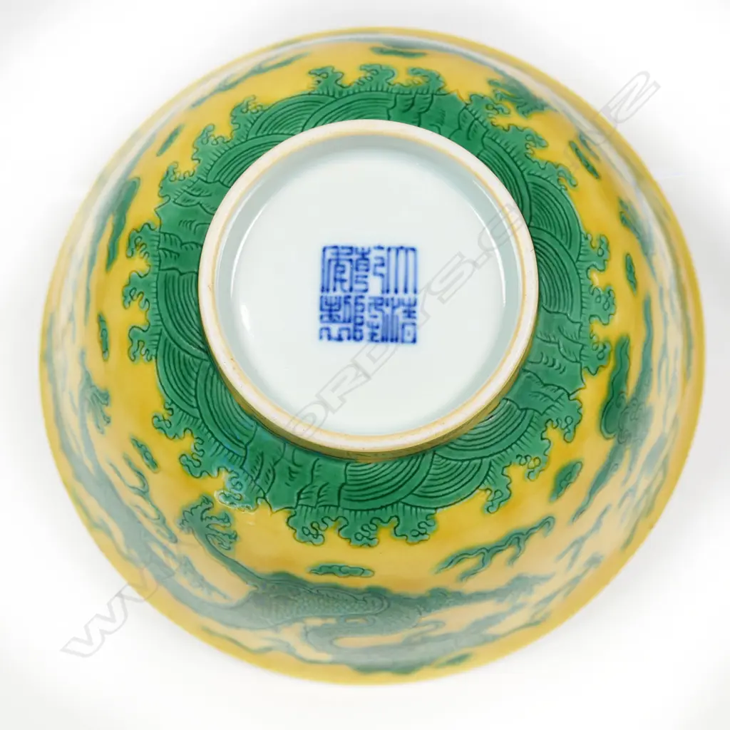 A Chinese porcelain green dragon on yellow bowl, Image 1++