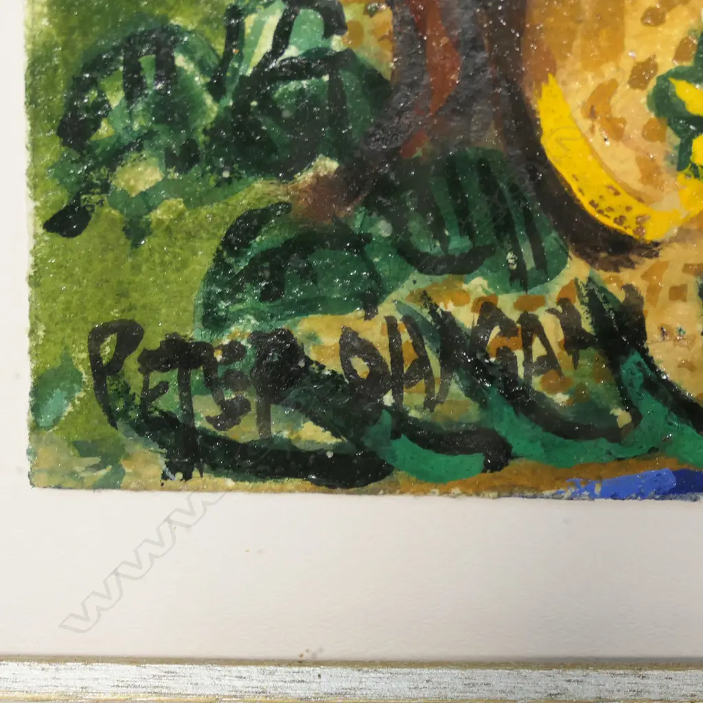 Peter O'Hagan (1942-2002) 'Twilight Drinks in the Boma on a Safari Park called the Kruger', Image 1++