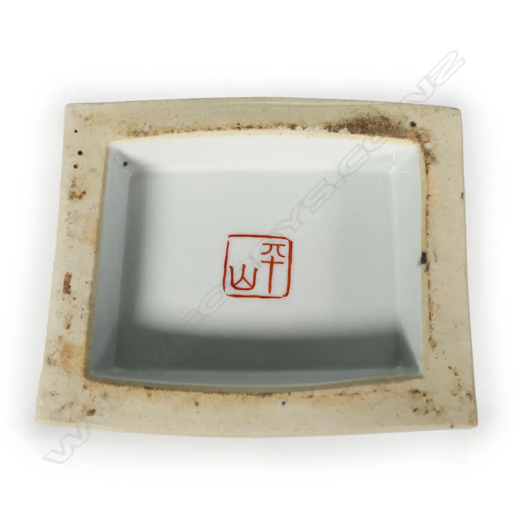 A Chinese Republic period vase, Image 1++
