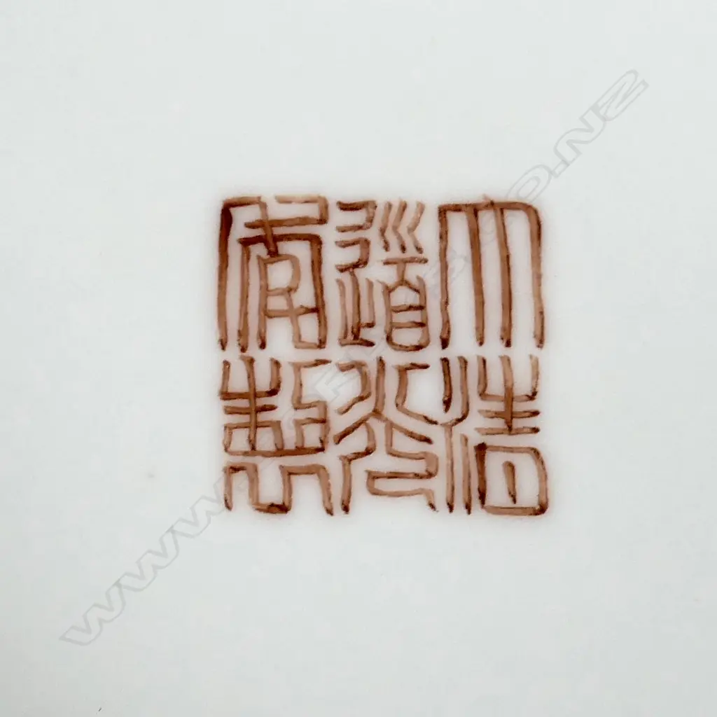 A pair of modern famille rose bowls Image 1++