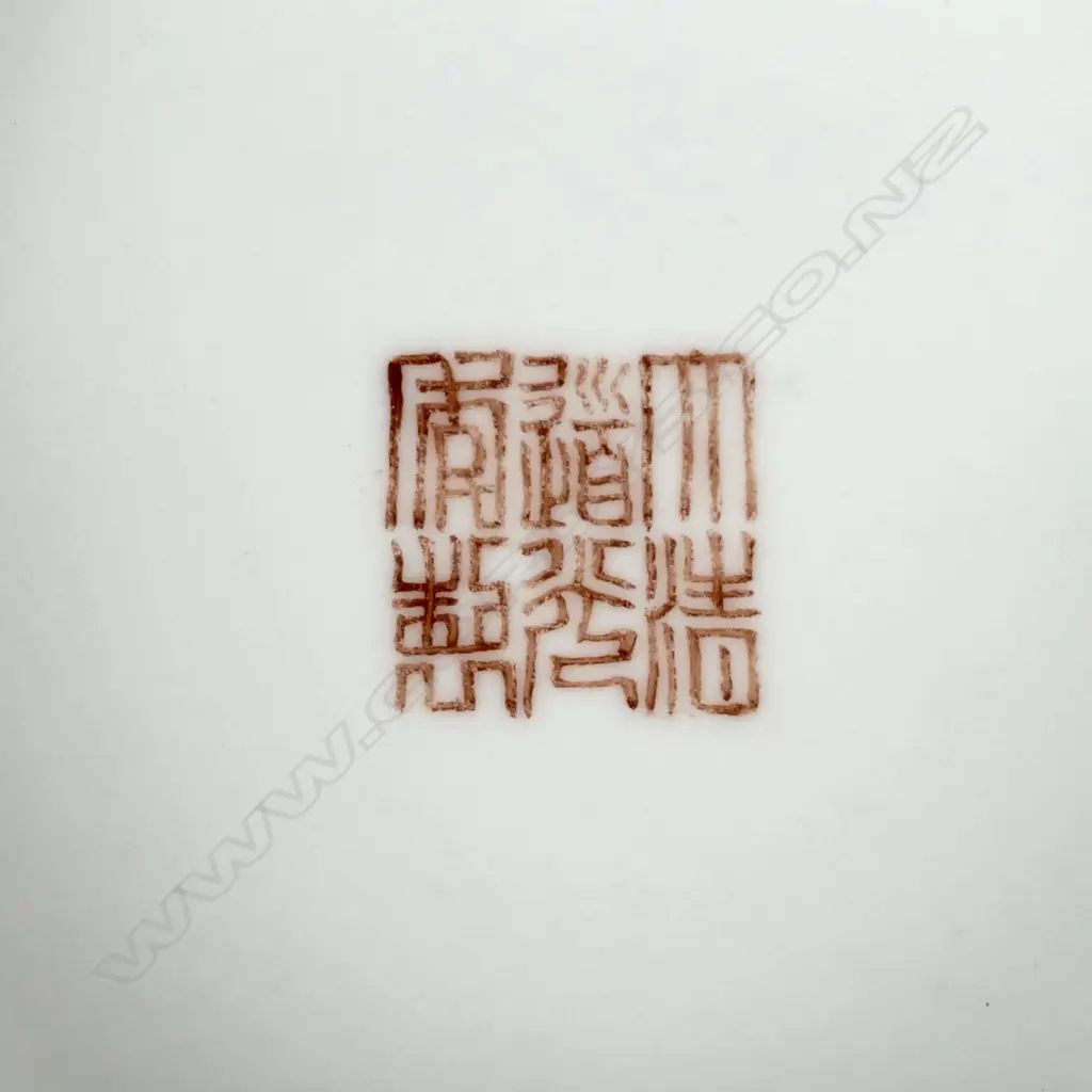 A pair of modern famille rose bowls Image 1++