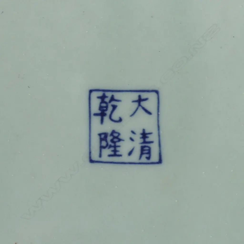 A Chinese blue and white porcelain fish bowl Image 1++