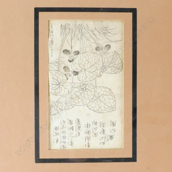 An ukiyo-e woodblock print by Kunisada Utagawa (Toyokuni III) (1785-1864)