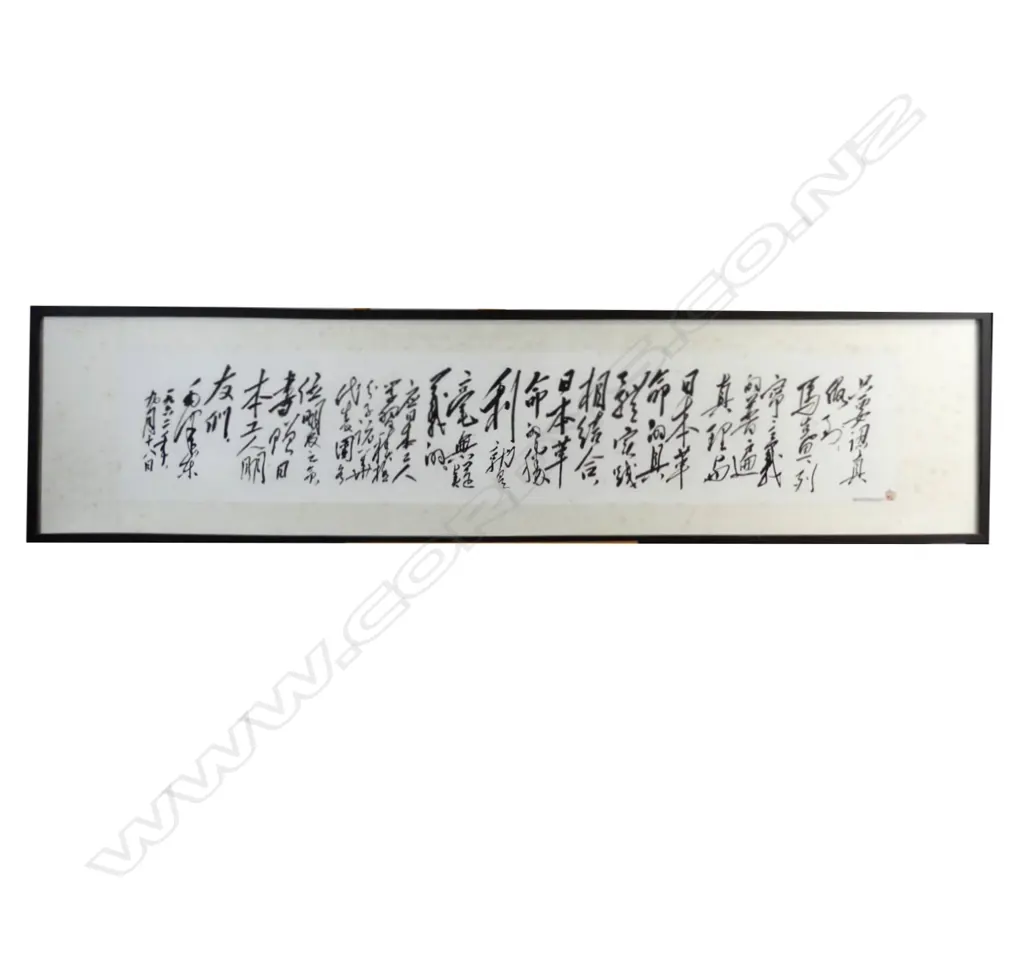 Painted calligraphic scroll Image 1++