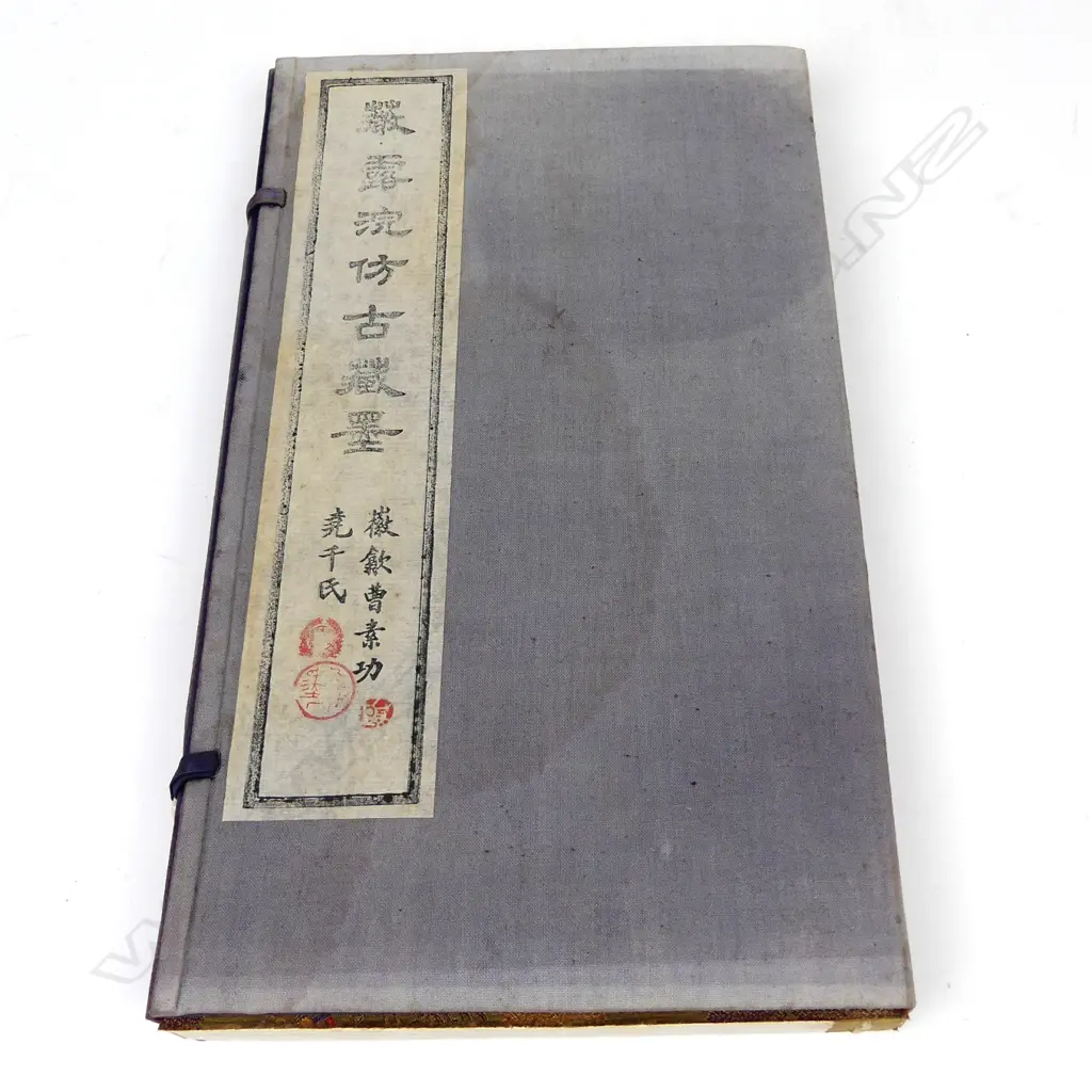 A set of eight Chinese ink tablets Image 1++