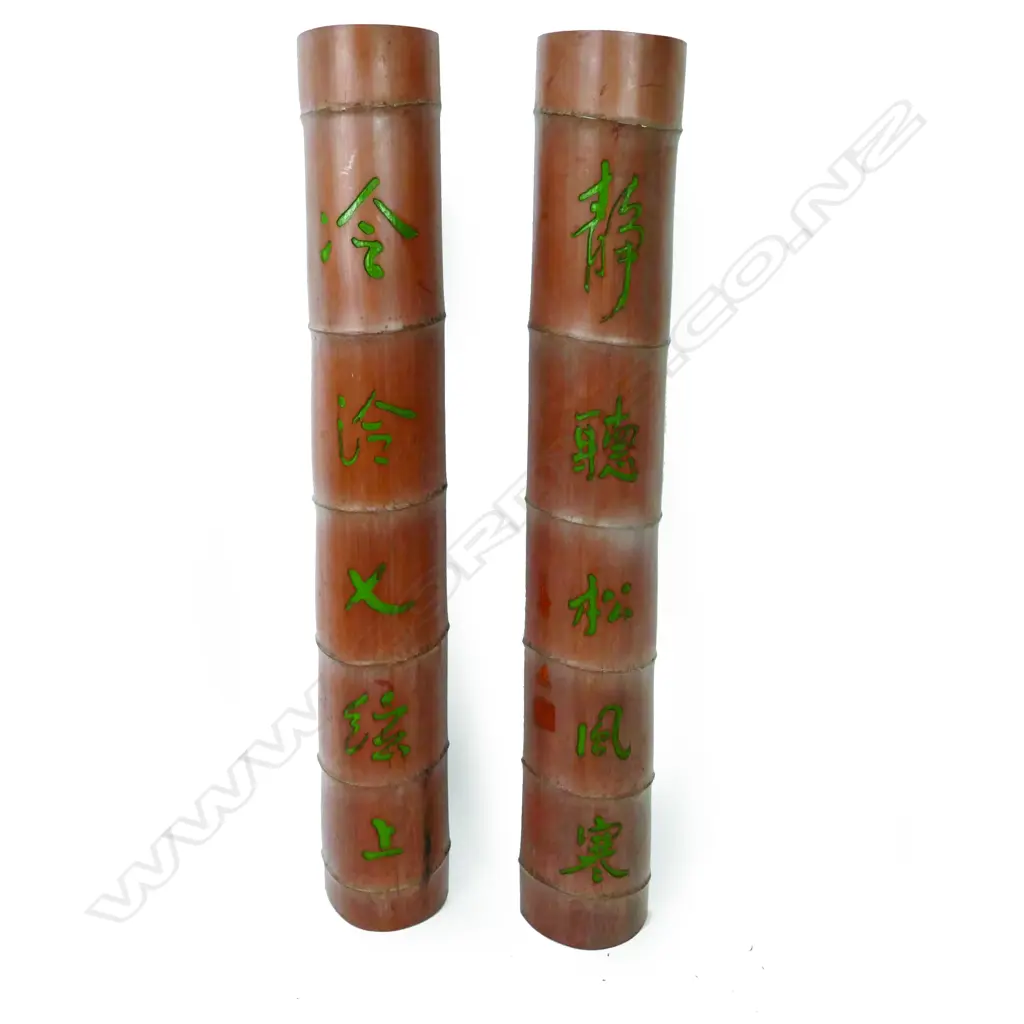 Two sections of large diameter bamboo Image 1++