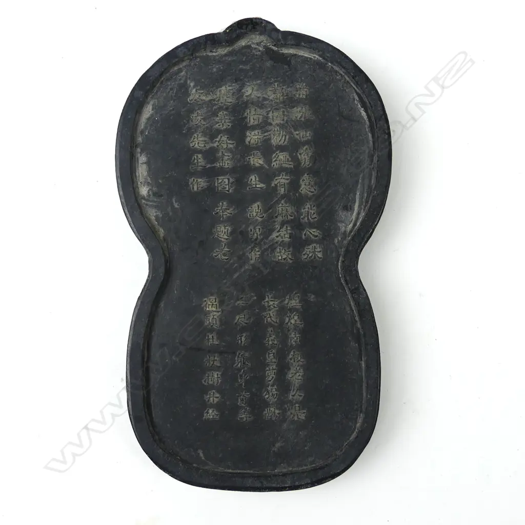 A Chinese black ink block Image 1++