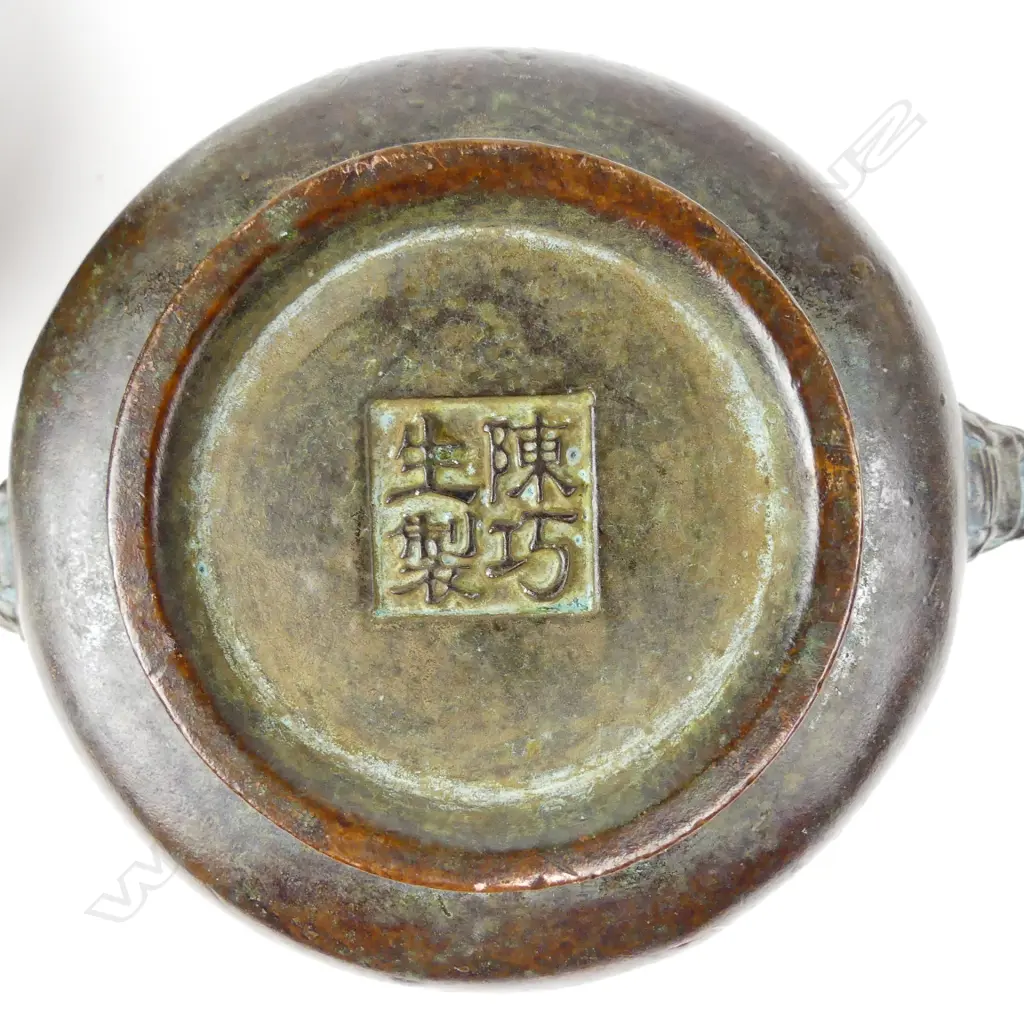 Two small bronze censers Image 1++