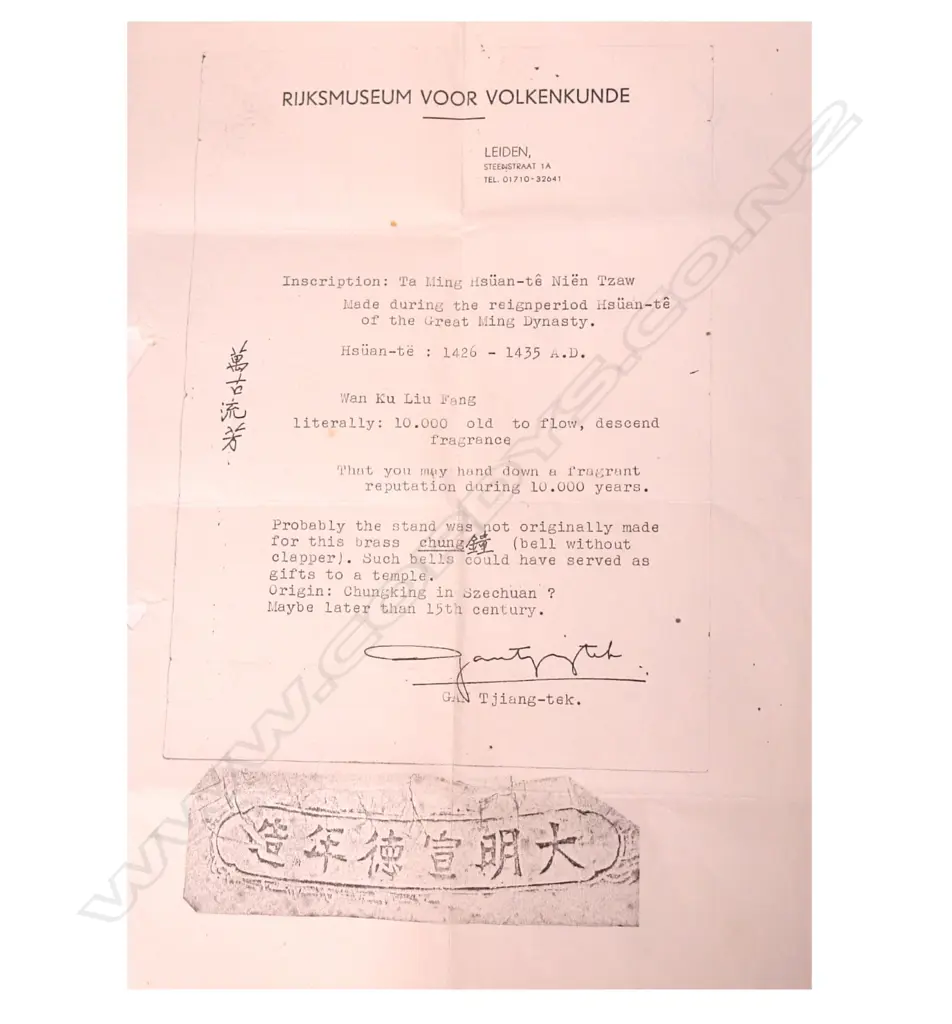 An antique Chinese bronze bell Image 1++