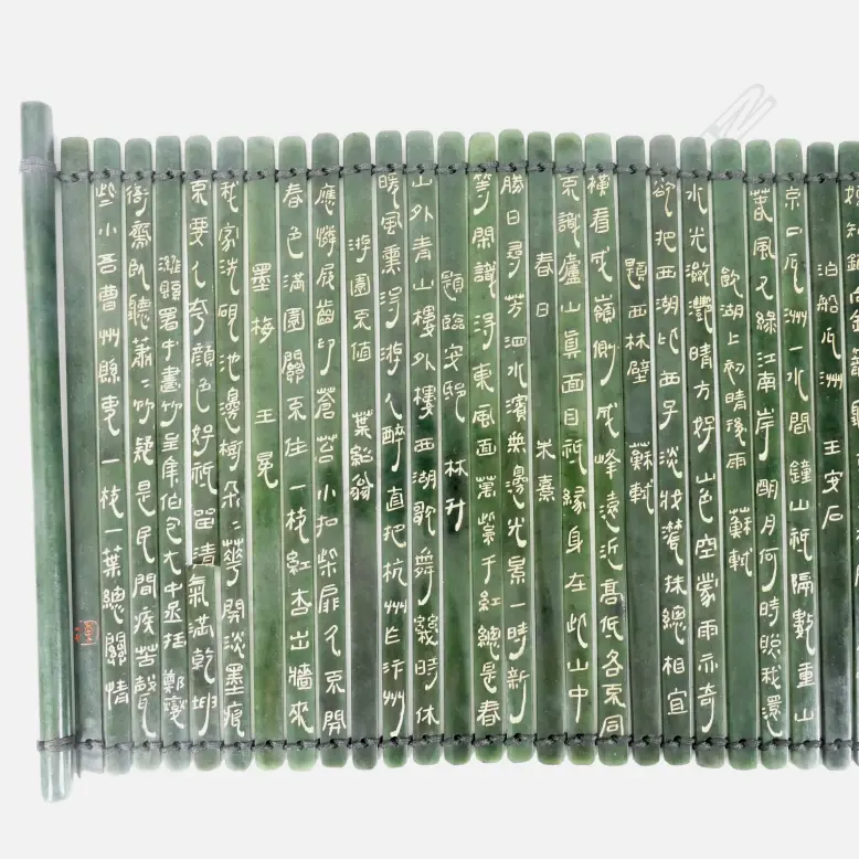 A Chinese spinach green jade hanging scroll Image 1++