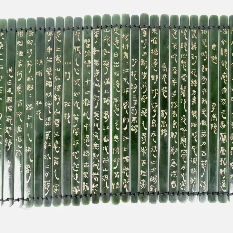 A Chinese spinach green jade hanging scroll Image 1++