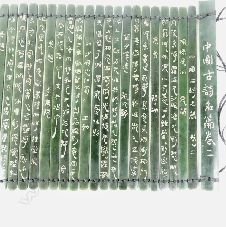 A Chinese spinach green jade hanging scroll Image 1++