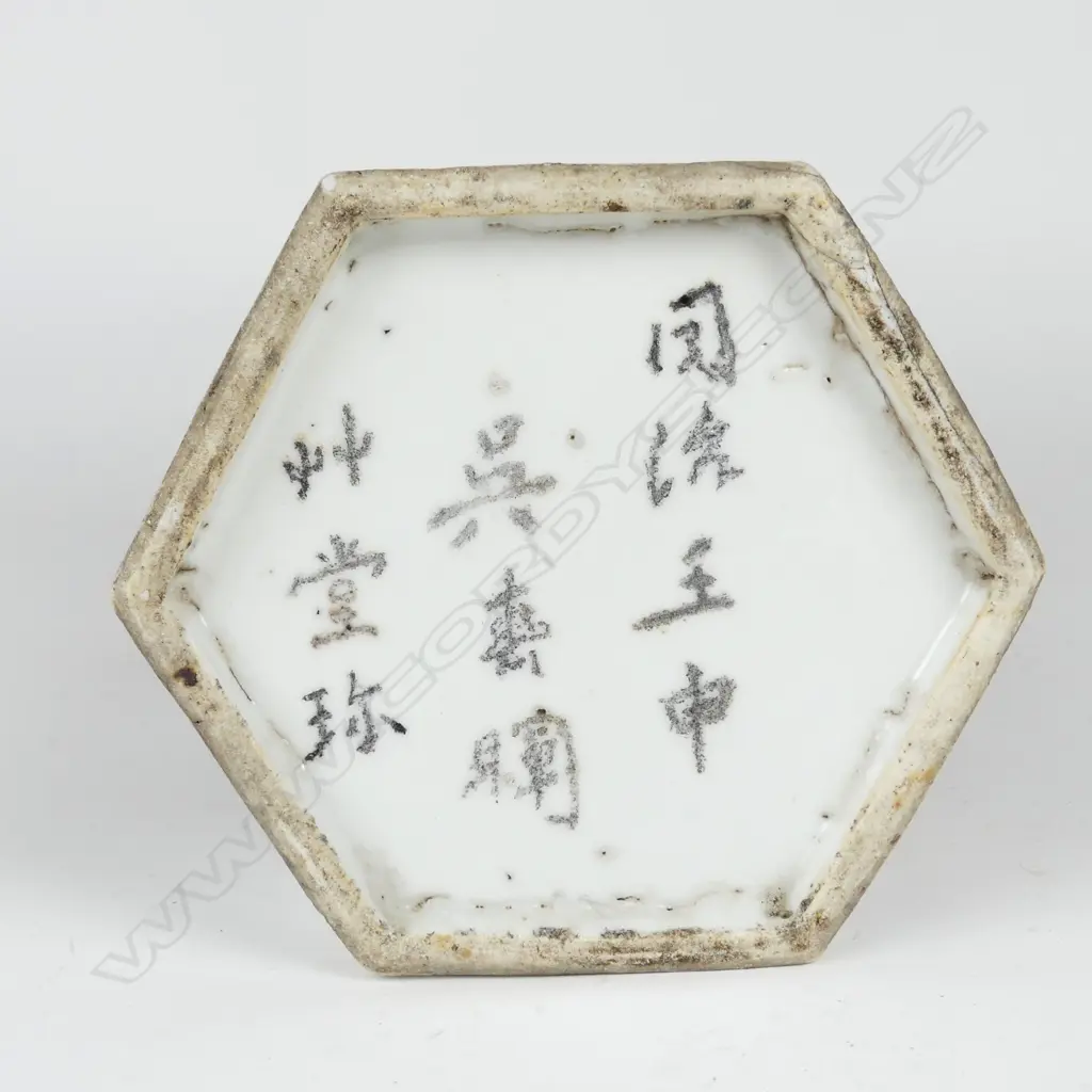 A 19thC Chinese famille rose vase Image 1++