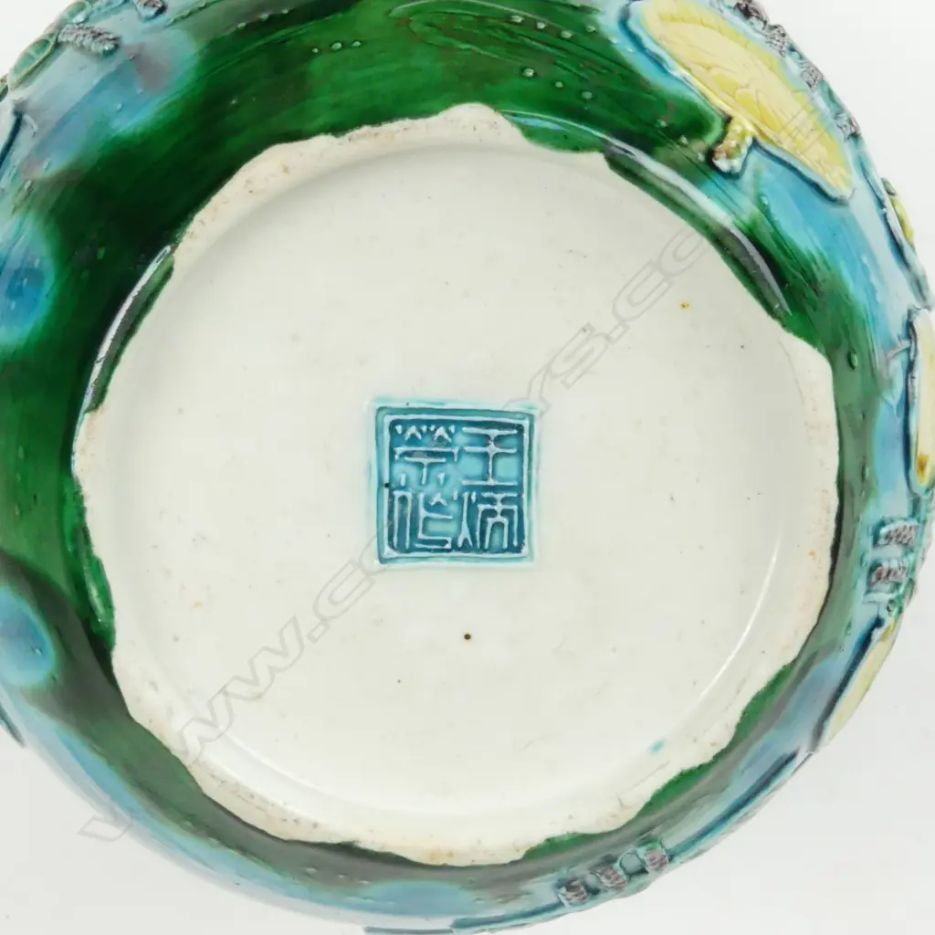 A Chinese ginger jar Image 1++