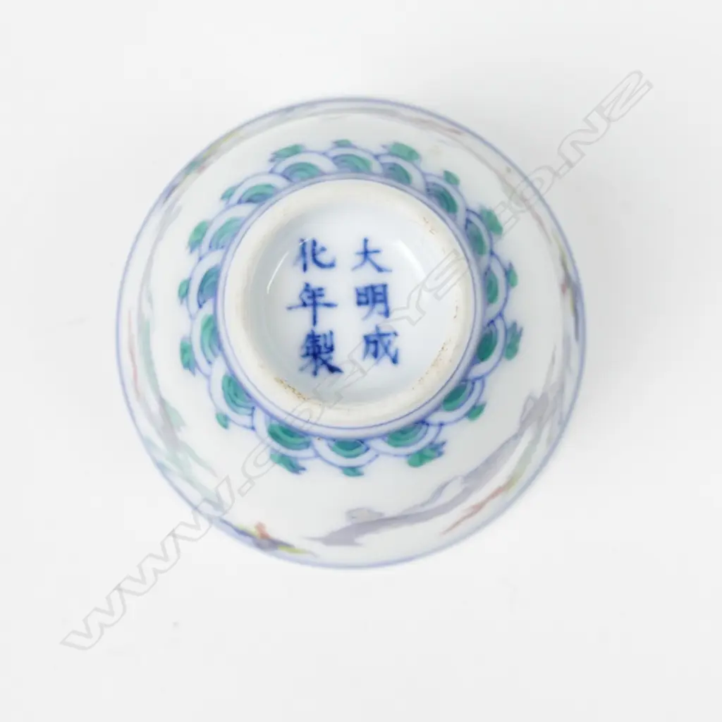 A Chinese miniature porcelain wine cup Image 1++