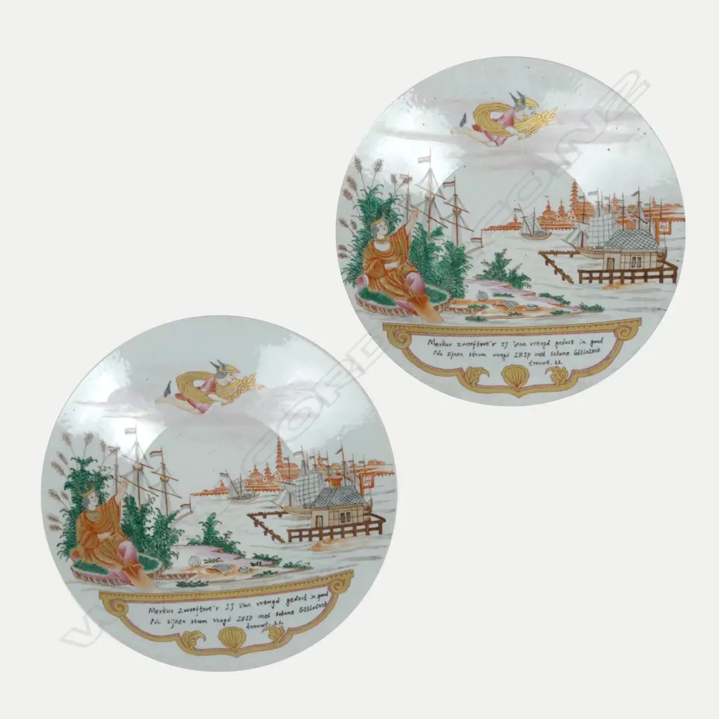 A pair of Chinese porcelain dishes Image 1++